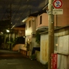 住宅街午後９時