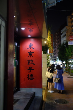 外会計