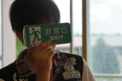 EXIT