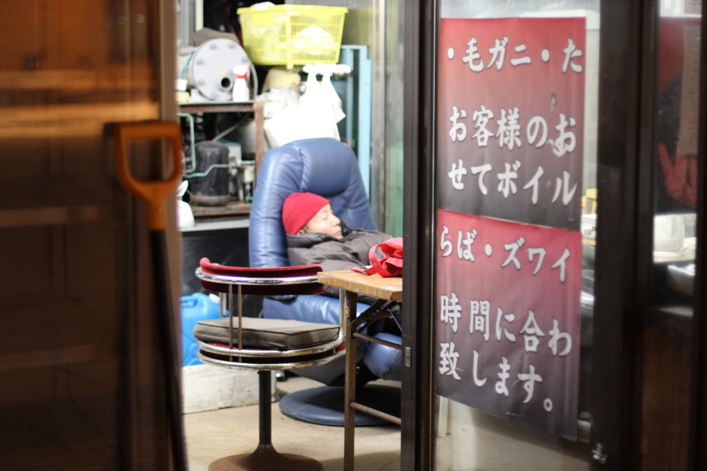 今夜は冷えてるよぉ…