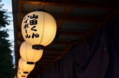 提灯