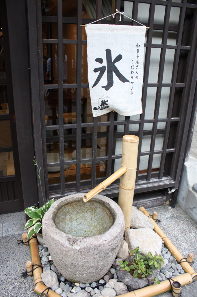 冷