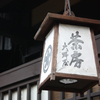 茶房