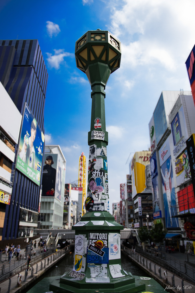 まいど！