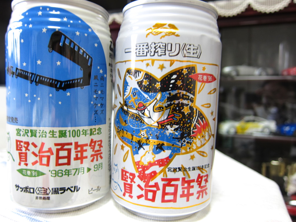 いつかのビール♪
