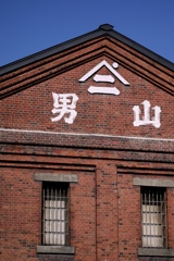運河沿いの酒蔵