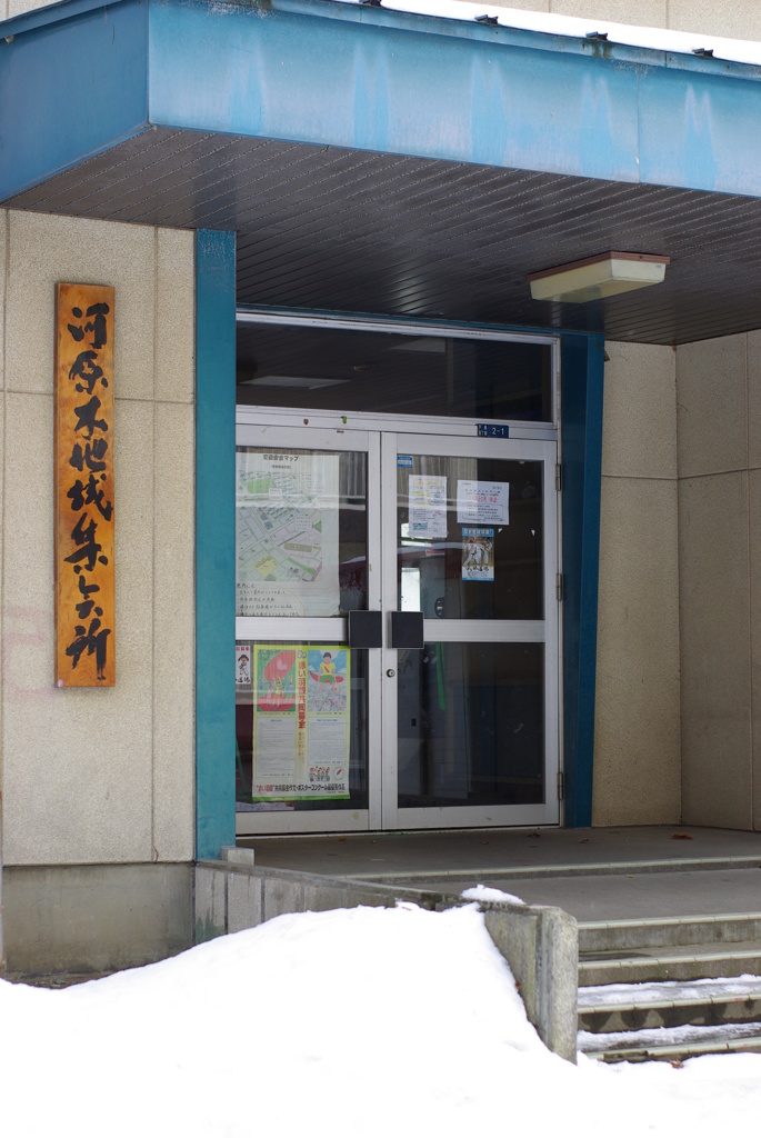 忘れ得ぬ場所