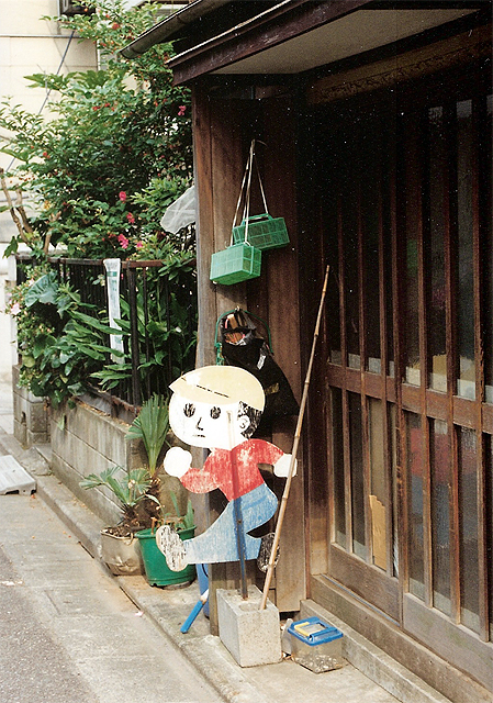 軒先