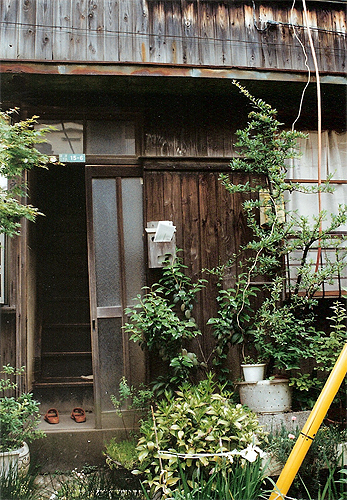 営み
