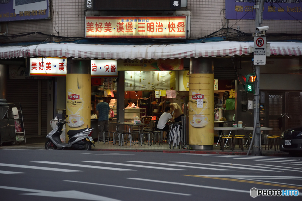 朝飯屋