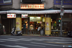朝飯屋