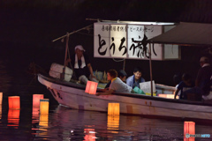 平和への願い（原爆の日　灯篭流し）２