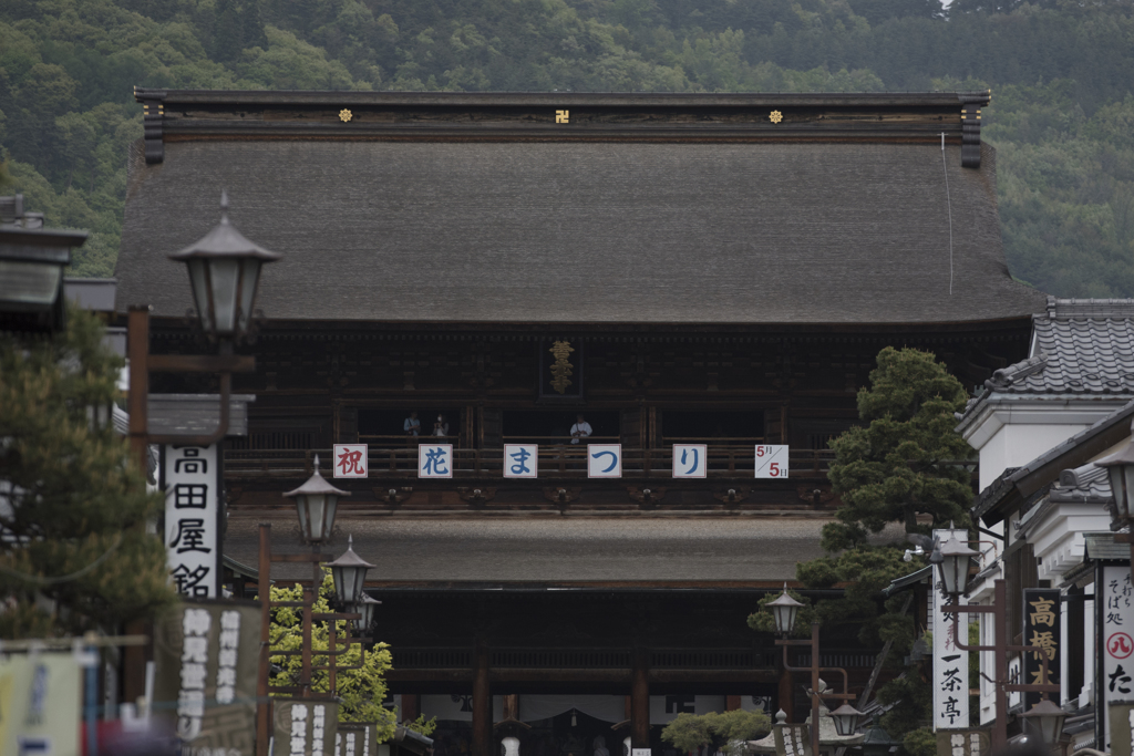 善光寺