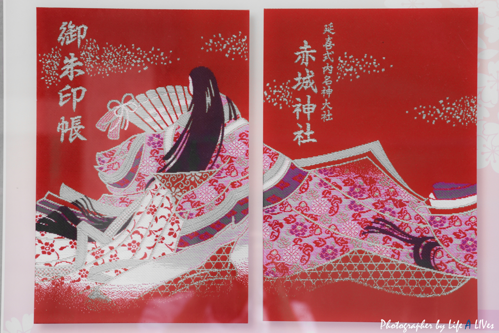 赤城山