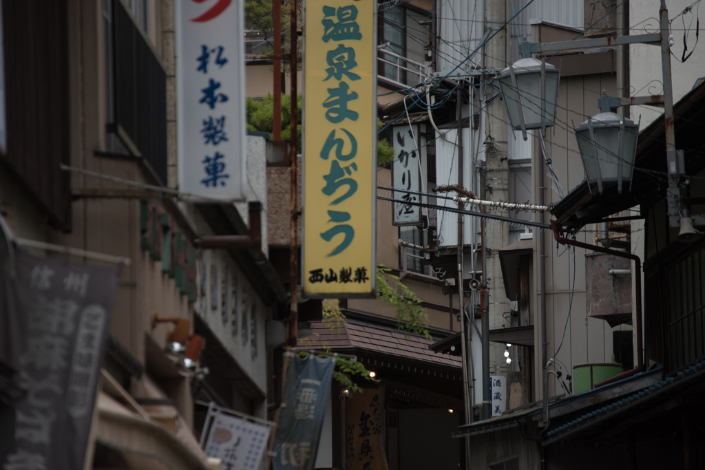 渋温泉