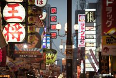 人種の坩堝