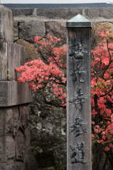 善光寺