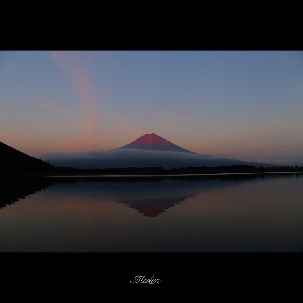 赤く…
