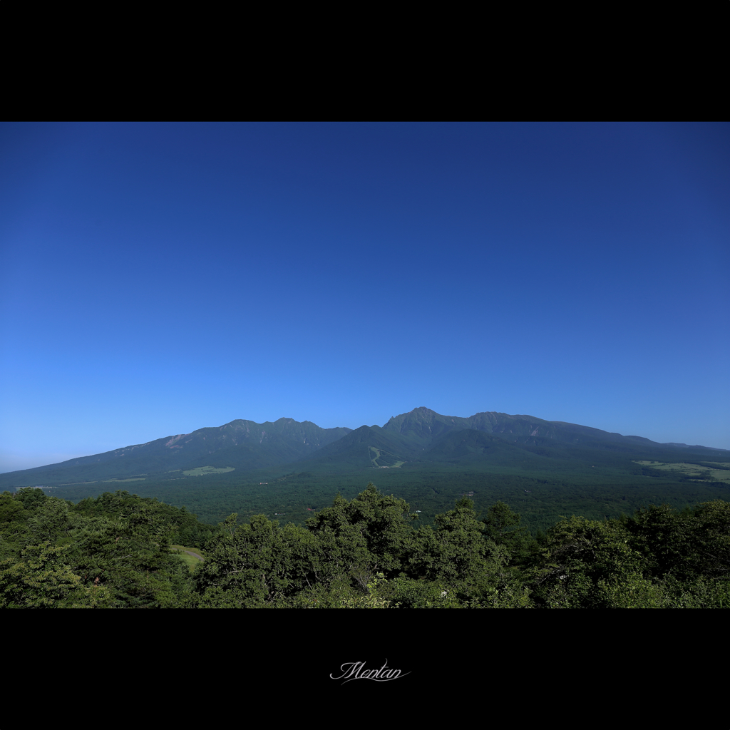 八ヶ岳悠然と…