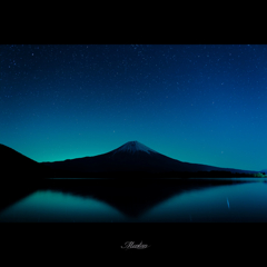 富士に星降る夜