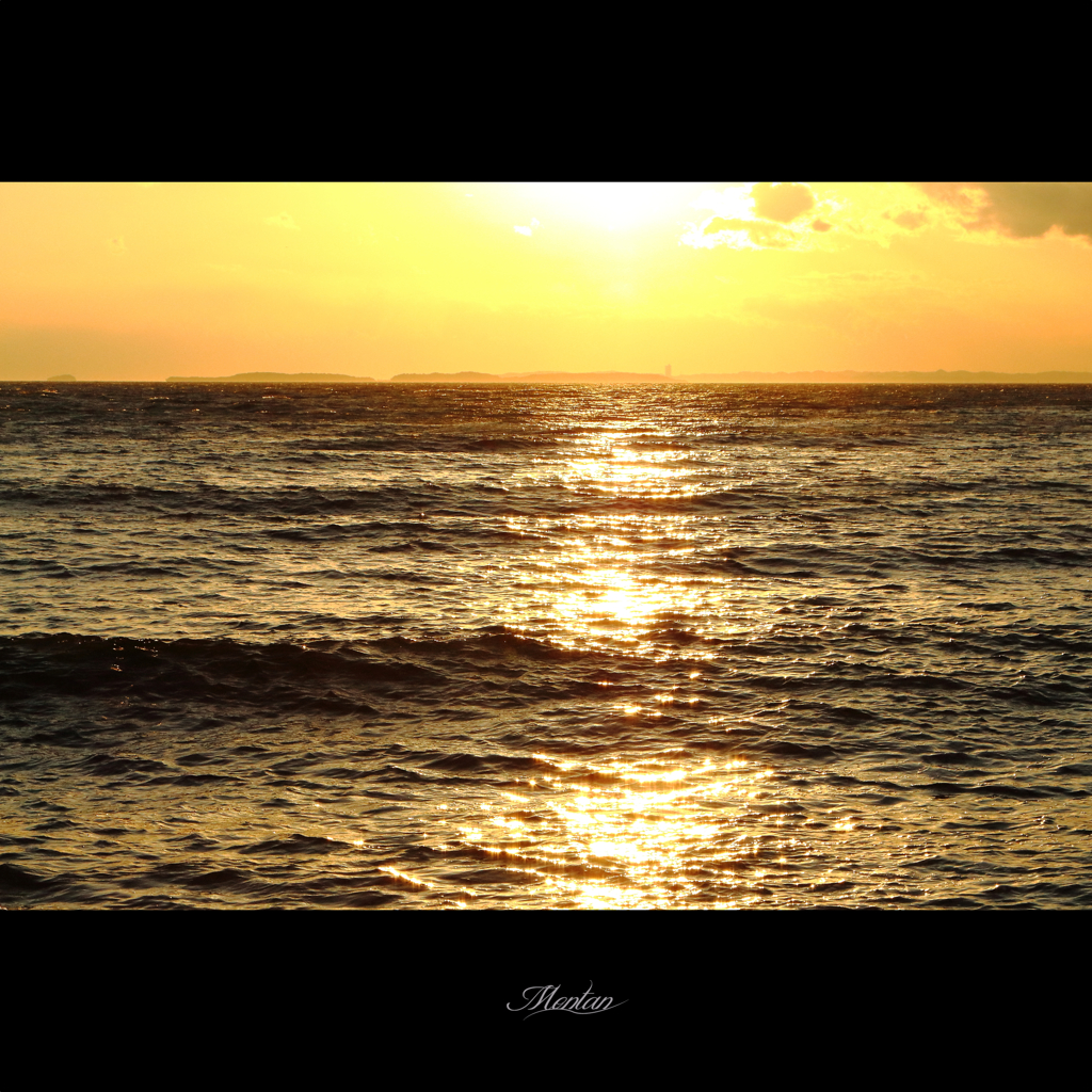 SHINE