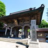 函館高竜寺