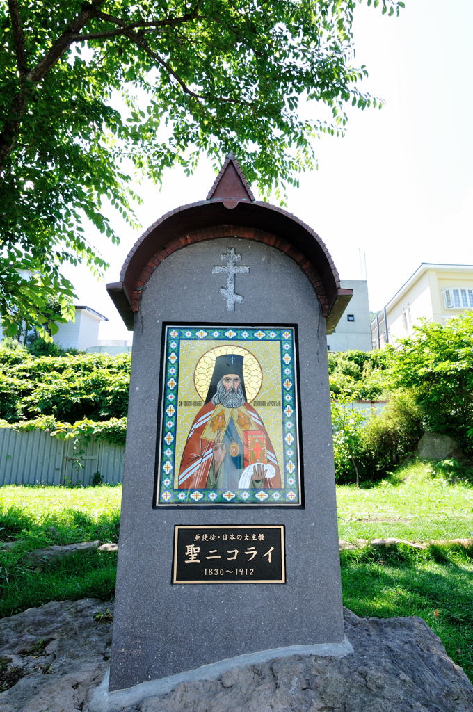 函館ハリストス正教会