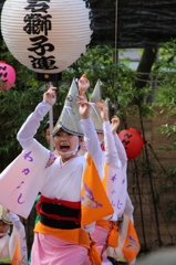 よいさ～～！