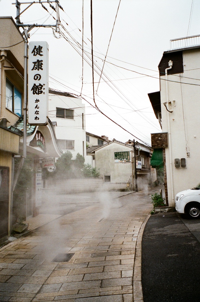 湯けむりの街