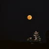 名城と中秋の名月