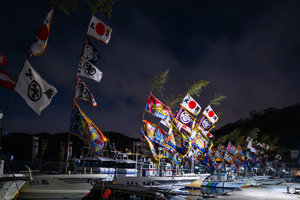 2日　夜の大漁旗