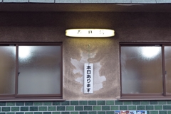 京都 町を支える力