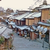 京都 二年坂 薄雪の朝