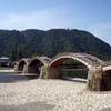 岩国 錦帯橋めぐり