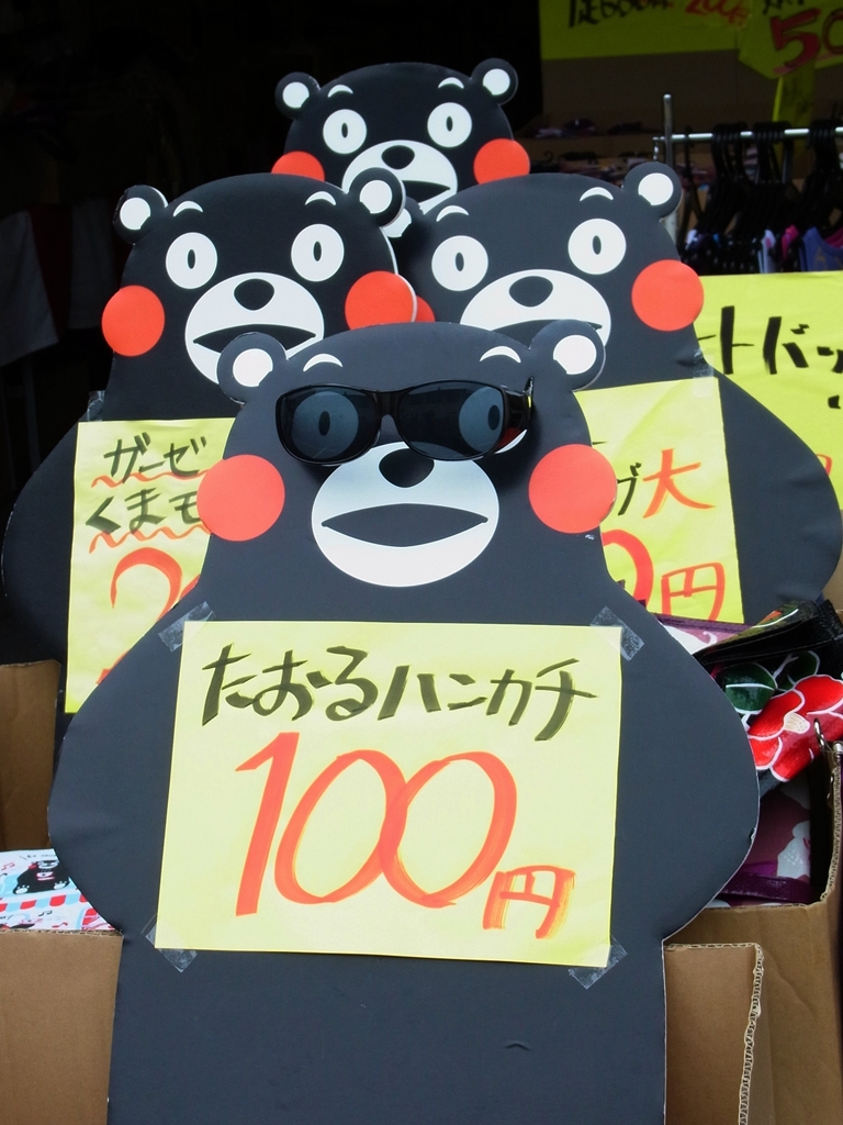 京都 祇園祭のヘルパー