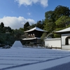 京都 銀閣寺 雪化粧