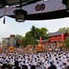 京都 八坂神社 神輿渡御出発式