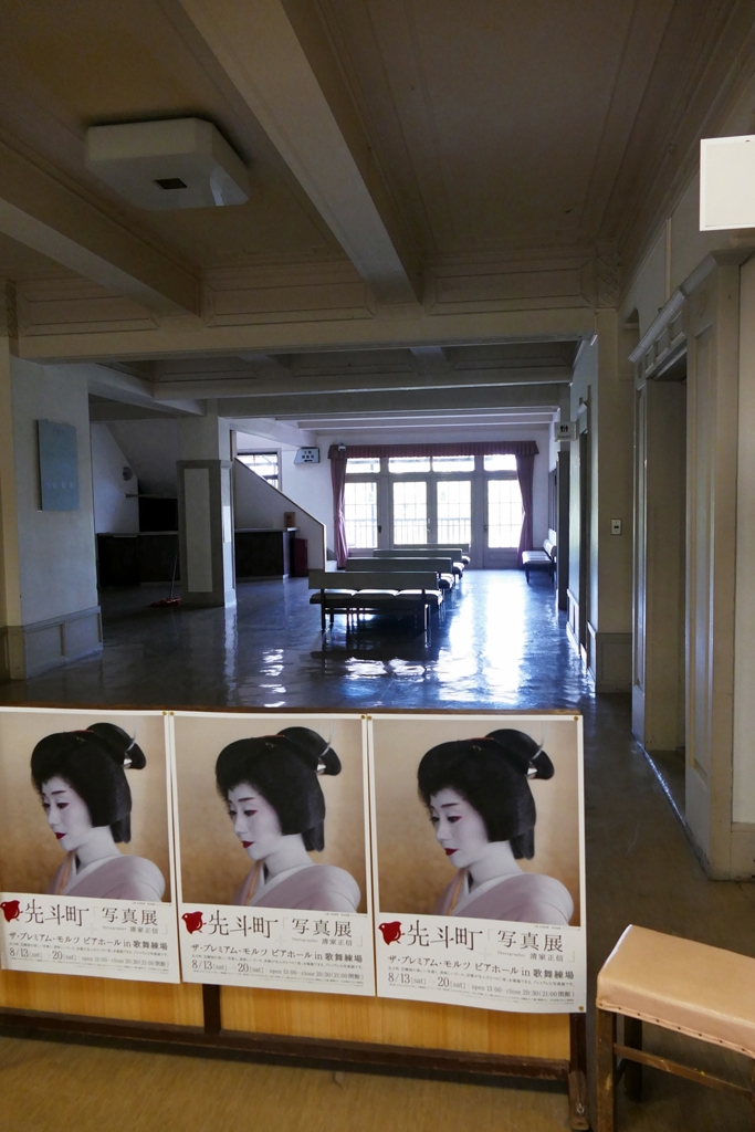 京都 先斗町の写真展