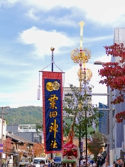 京都 粟田神社大祭