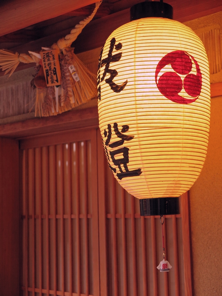 京都 宮川町 お祭りの告げ