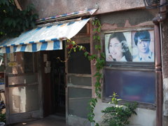 京都 小さな売店 