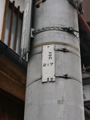 京都 町を支える大黒柱