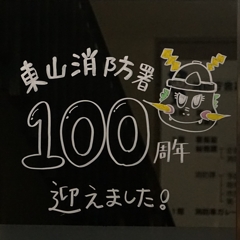 京都 文明の進化