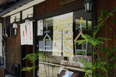京都 夏の風物詩