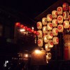 京都 祇園祭り 宵宵山