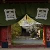 京都 常照寺 門前参道
