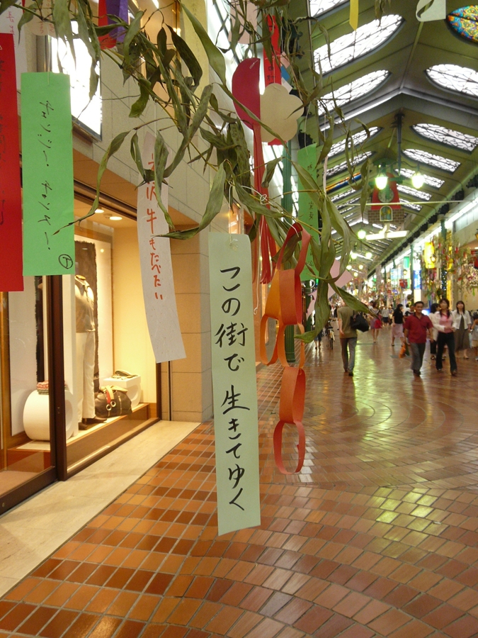 この街で生きてゆく