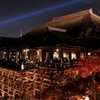 京都 清水寺の夜楓