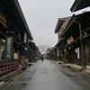 岐阜 高山 冬の町並み