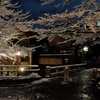 京都 白川の雪夜 II
